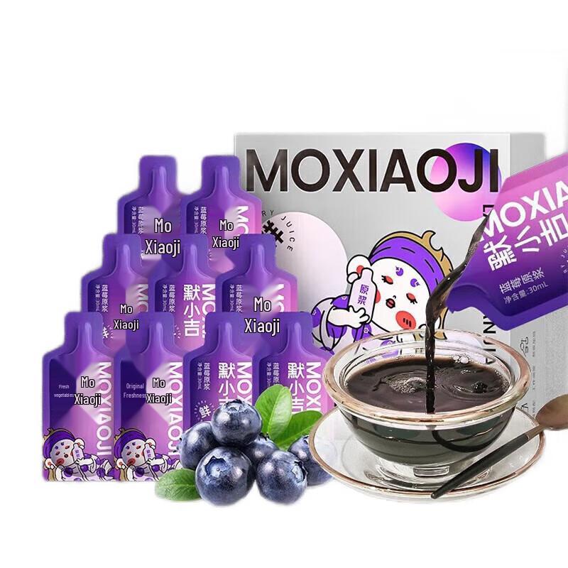 Qi Li Xiang Mo Xiaoji Mulberry Juice Concentrate - 7 Sachets Box
