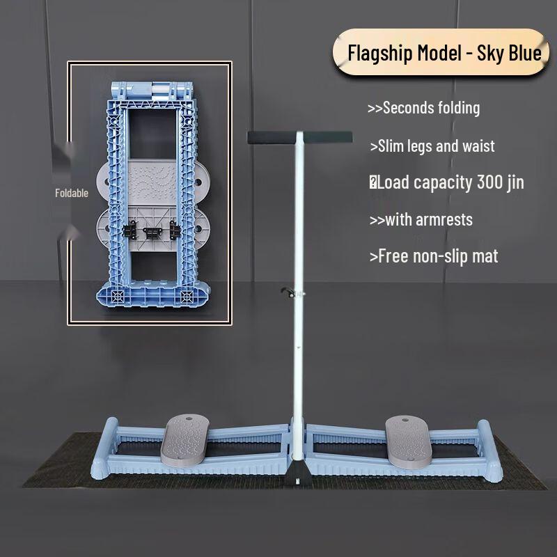 Leg Slimming & Pelvic Trainer