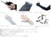 Gamakatsu Luxe Aquarista Arm Cover Black L Size LE4016 #1
