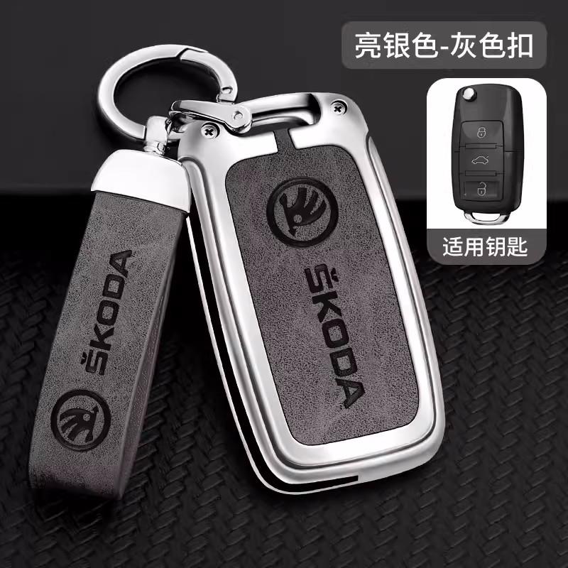 2025 New Car Flip Remote Key Fob Case Cover Protector Holder Shell For Skoda Octavia A5 A7 Fabia Superb Kodiaq Karoq Keychain Ac