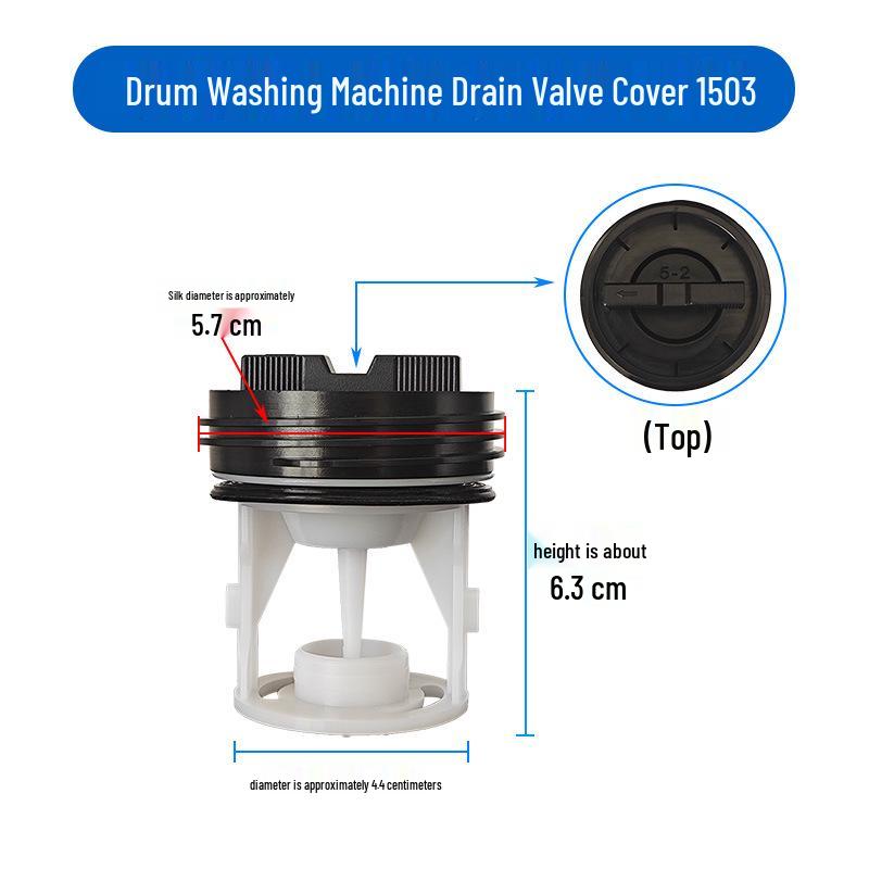 

Кришка фільтра зливного насоса пральної машини - Пластиковий аксесуар