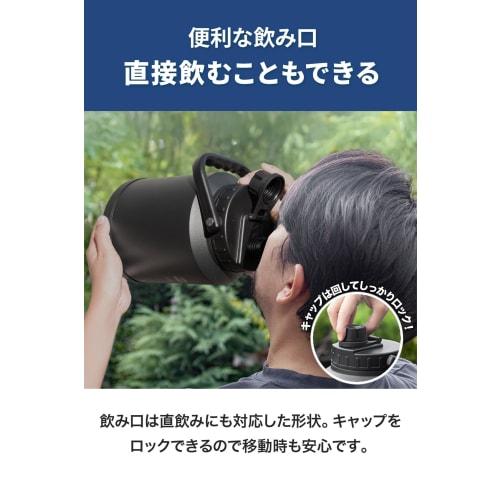 FIELDOOR Northern Cooler Ice Bottle, 2.8L, Black, Small Ice Container, Ice Jug, Ice Bottle, Water Jug, Camping, Outdoor, Cold/Insulated, Wide Mouth, L