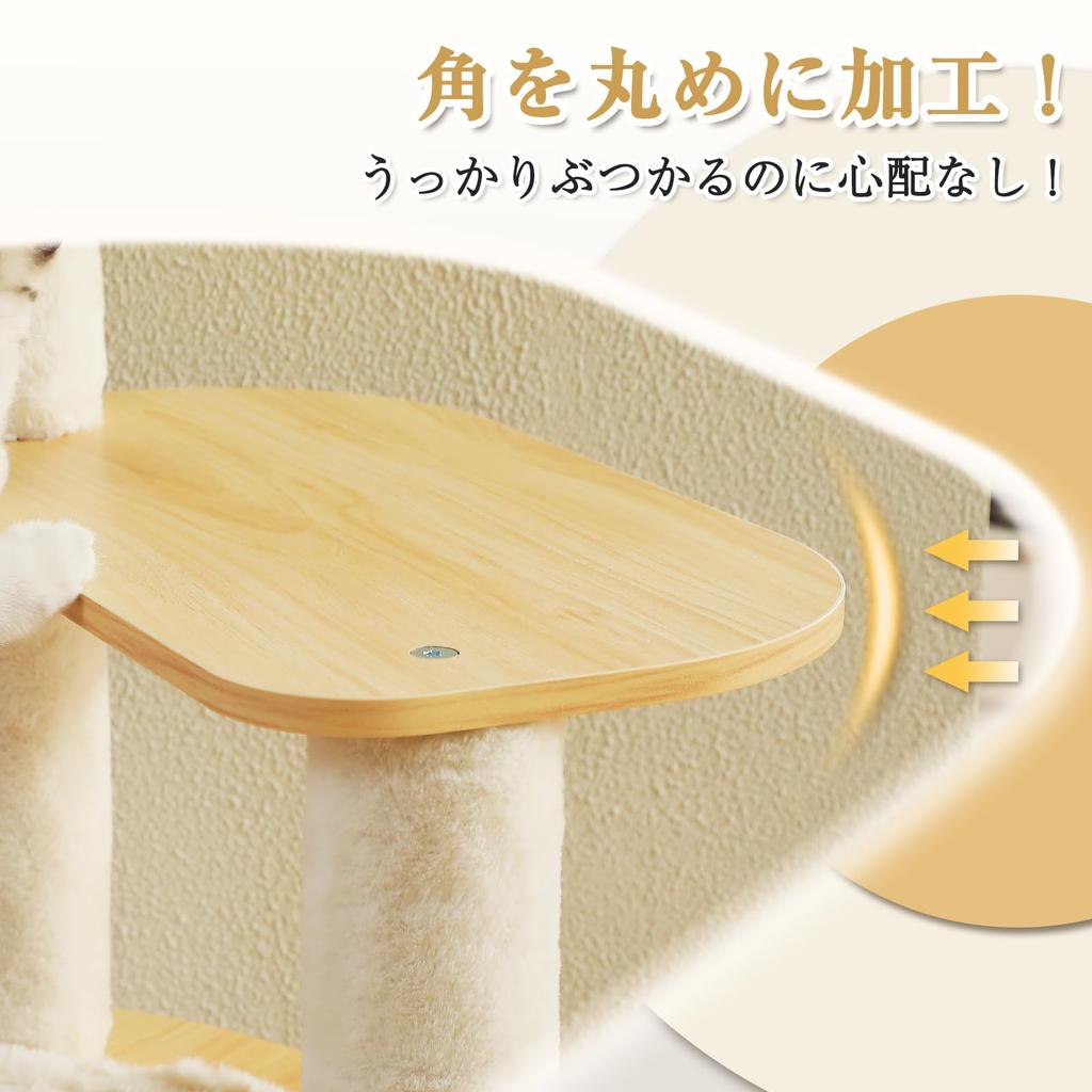 PETEPELA Slim Wooden Cat Tower for Large for Multiple Interior Hemp Scratching Transparent Space Resolves Lack of Prevents Falling Height Beige Cats,
