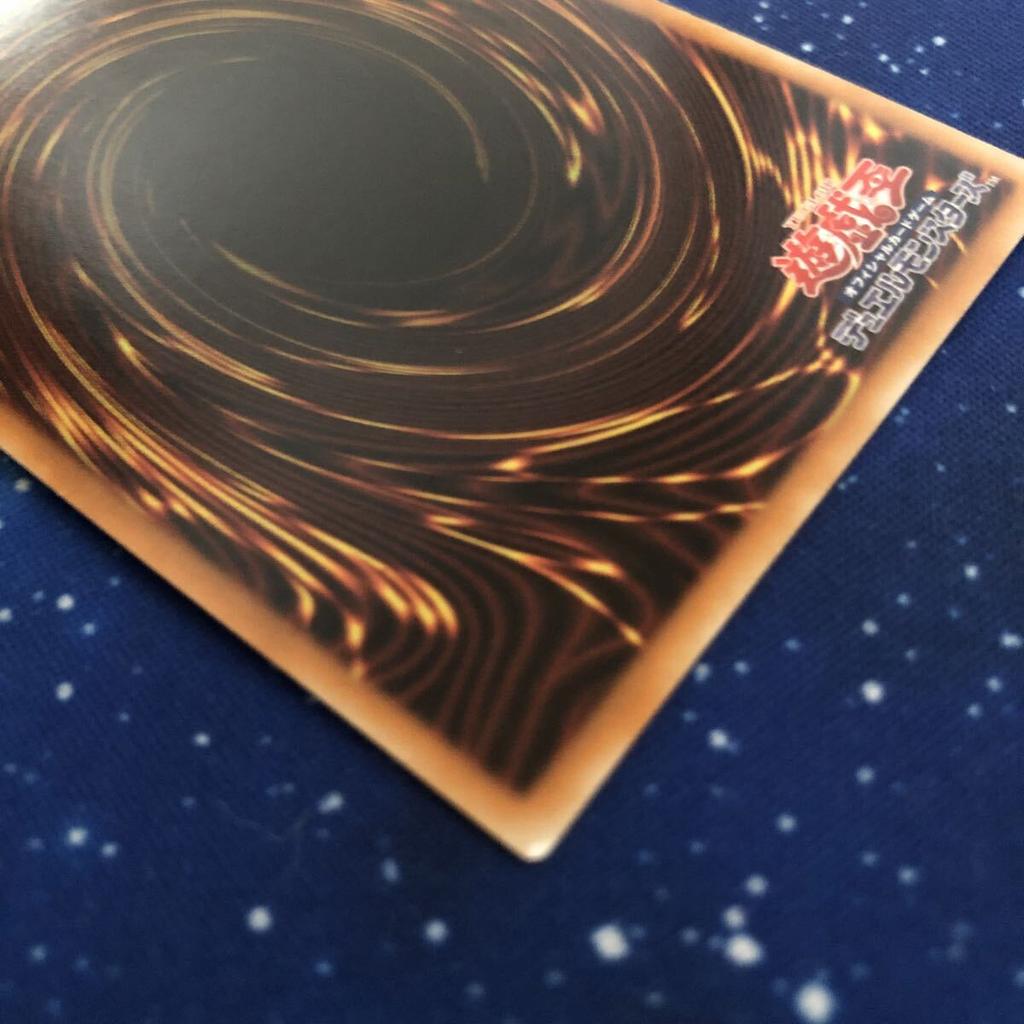 Yu-Gi-Oh! Supreme Divine Emperor Odin Holographic Rare Holo Storm of Ragnarok STOR-JP040