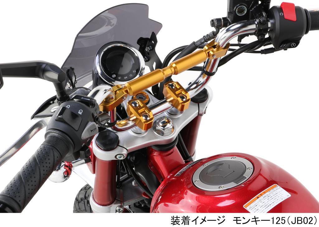 KITACO Handlebar Upper Holder Type 3 Universal Fit Compatible with Monkey Dax Hunter (Gold), (for 22.2mm Handlebars), 125, 125, Grom, CT125, Cub,