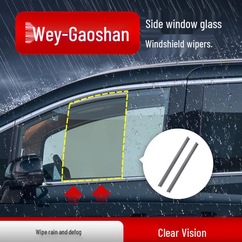 

Wey Gaoshan Car Side Window Glass Wiper: Rainproof, Anti-fog, Double Scraper Rubber Strip Blade