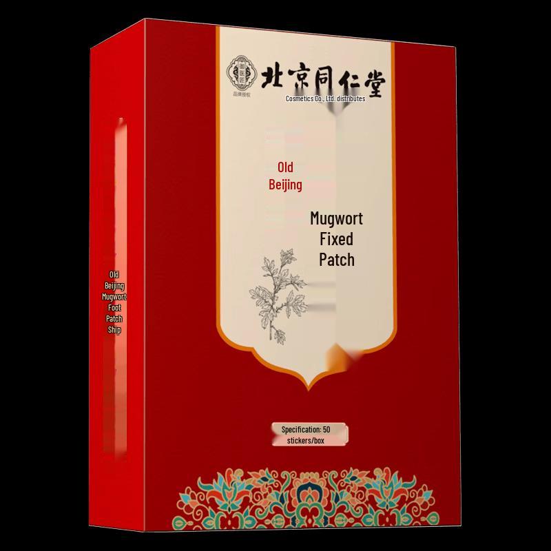 Tong Ren Tang Old Beijing Foot Patches