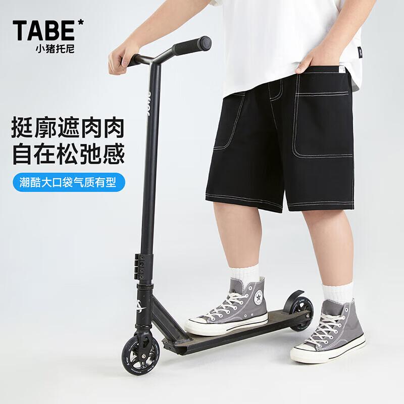 Little Pig Tony Boys  Plus Size Summer Cargo Shorts 150