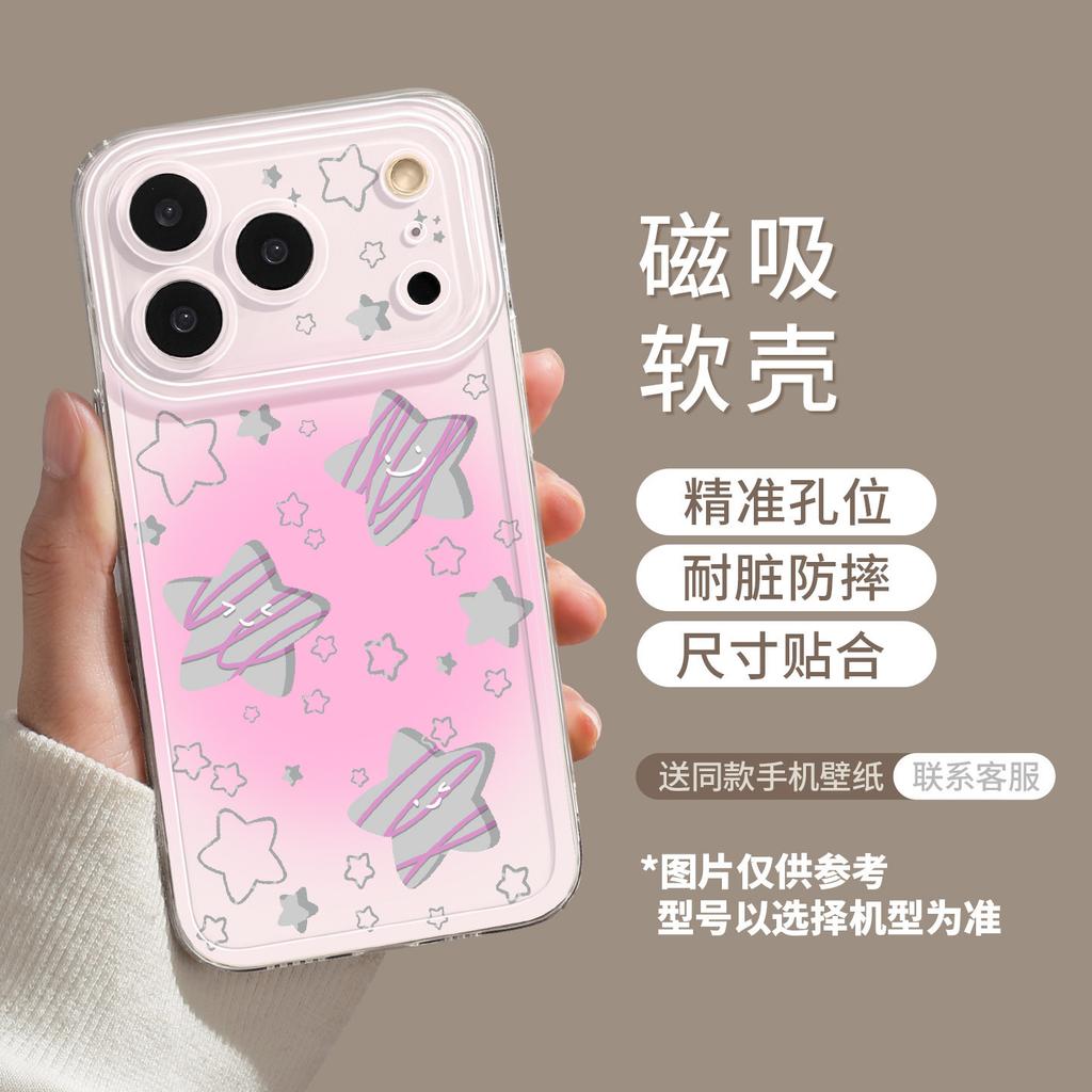 Applicable to iphone17promax smudged stars 16 magnetic attraction 15 bracket 14 advanced sense 14 apple 13 mobile phone case