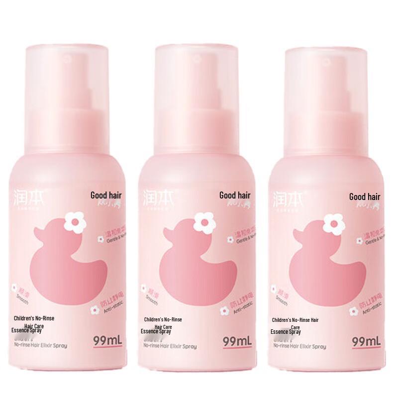 RUNBEN Children s Leave-in Hair Essence Spray