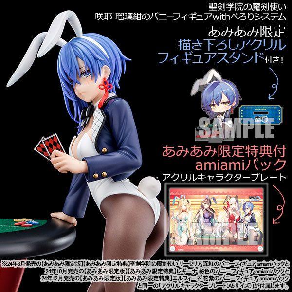 

[Б/У] Мастер Магии Священной Академии Меча Фигурка Масштаба 1/6 Сакуя Зиглинда Рурикон с Бонусом