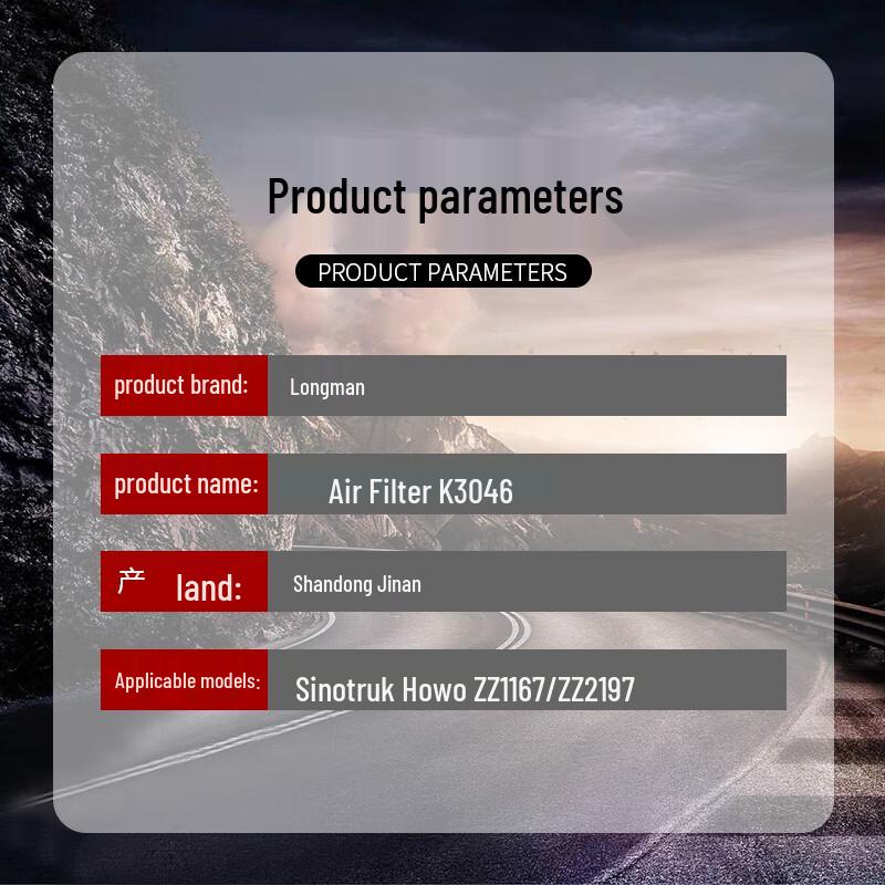 Howo ZZ1167 ZZ2197 Air Filter