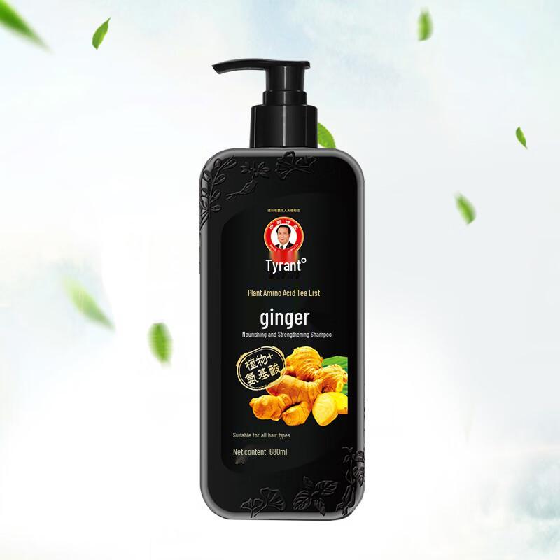 BaWang Ginger Anti-Hair Loss Shampoo