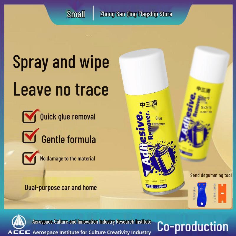 ZhongSanqing Powerful Adhesive Remover