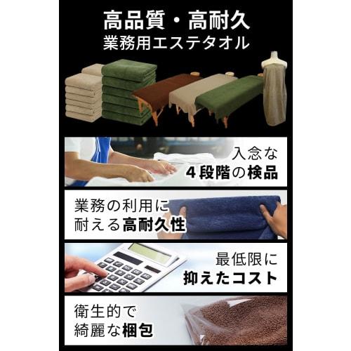 Microfiber Face Towels, 35x75cm, 256 Momme, 10-Piece Set, Mocha Towel Set, for Salons, Home Use, and Hotels. Lightweight and absorbent, these towels a