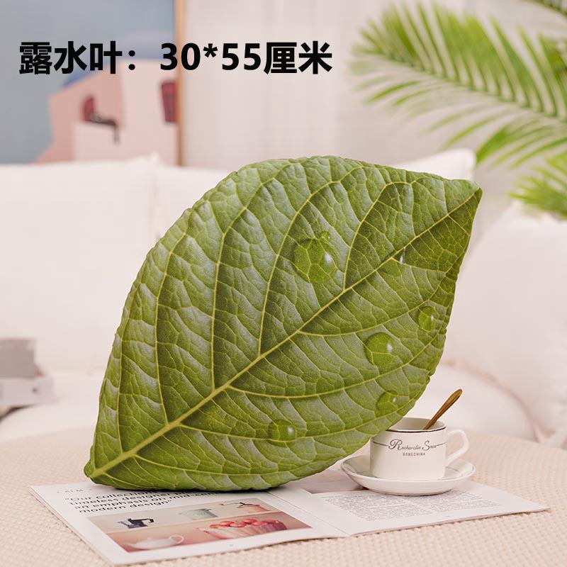 INS Nordic Style Green Leaves Plush Pillow Toy Cute Plantain Leaf Shape Throw Pillow Cushion Soft Girls Toys Home Decor