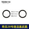 Fluororubber Hammer Piston Leather Seal Ring for Impact Drill 00368