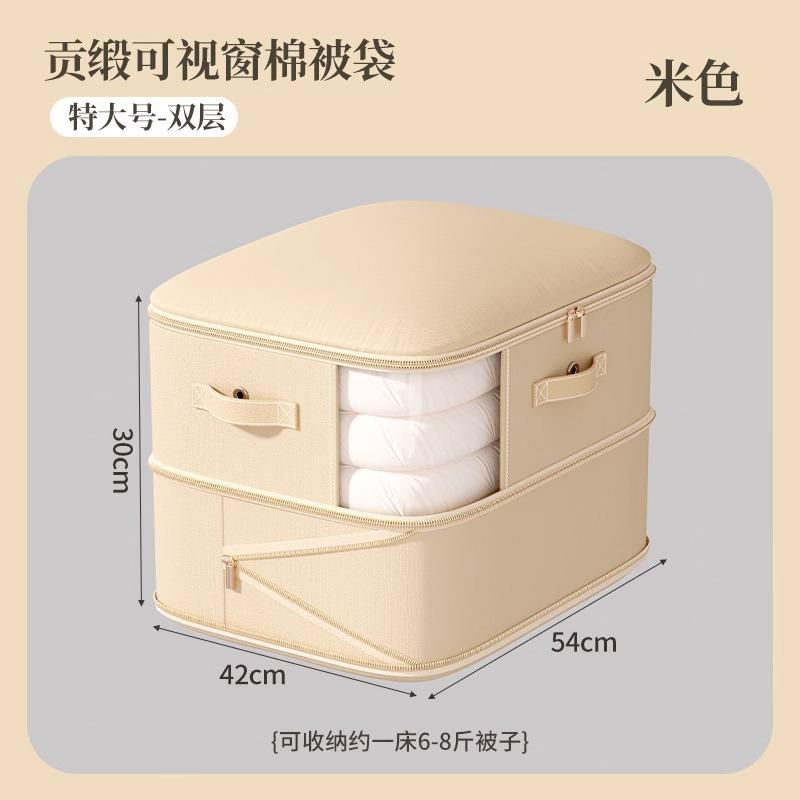 Vacuum Compression Quilt Storage Bag Large Capacity Clothes Organizer Dustproof Moisture Resistant Packing Pouch for Closet Moving