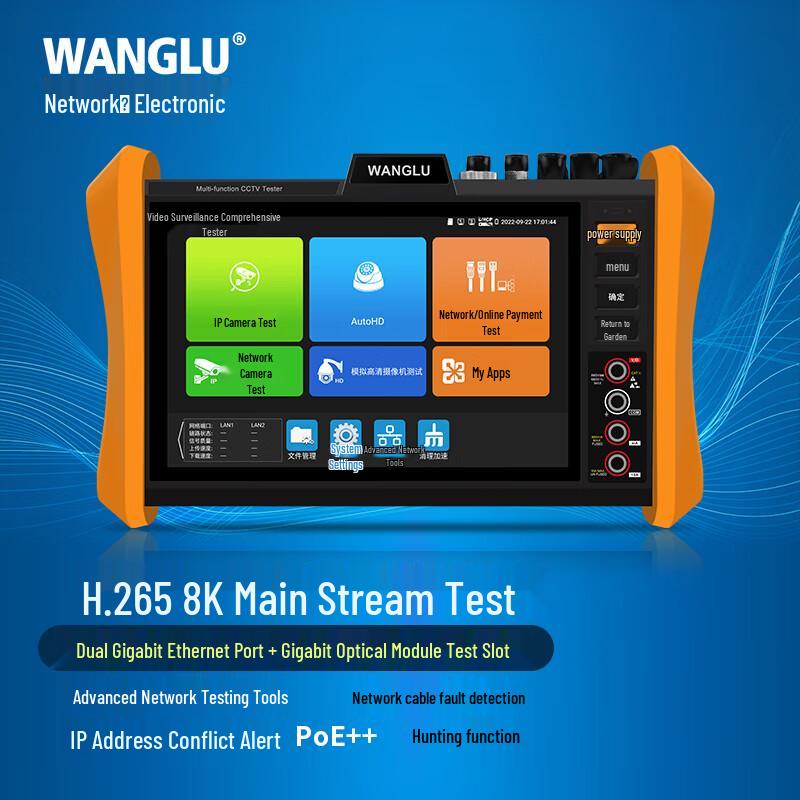 WANGLU H12 8K Digital Network Monitoring Tester
