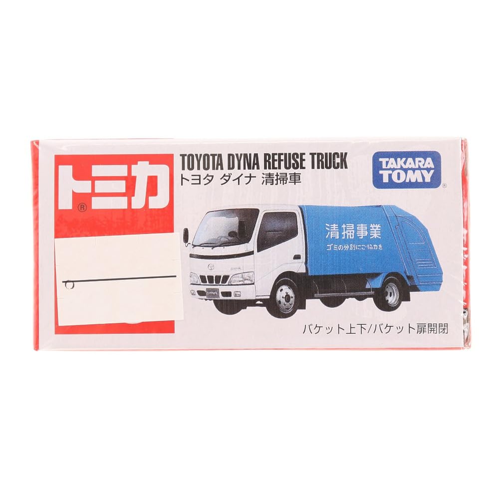 Takara Tomy Tomica 045 Toyota Dyna Garbage Truck Miniature Car Toy for Ages 3 and Up No. (Boxed)