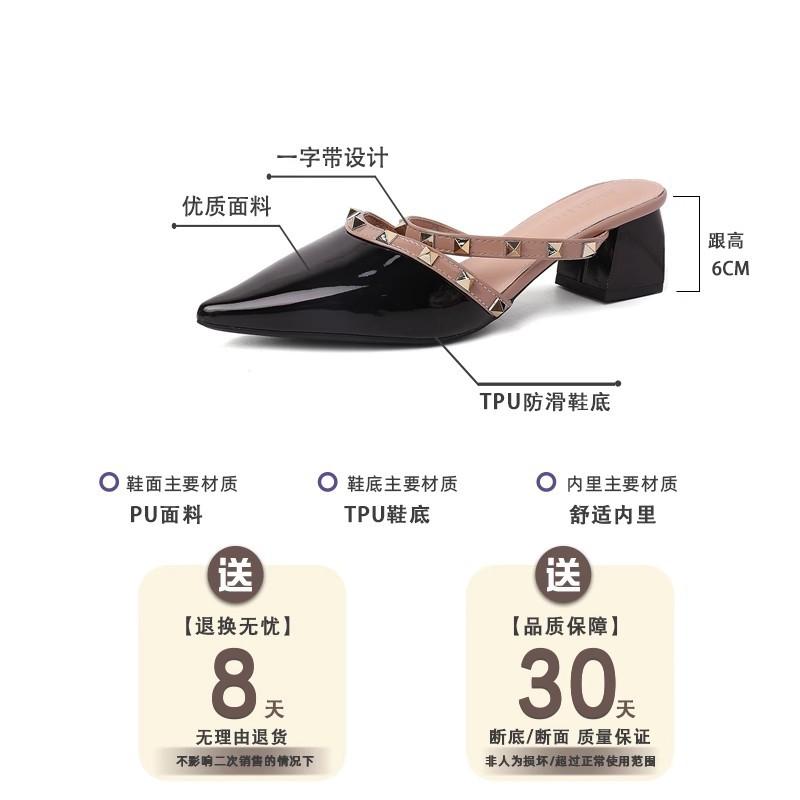 Summer fashion new high-heeled cool slippers women's outer wear rivets fashion temperament thick heel pointed head bag head women's shoes