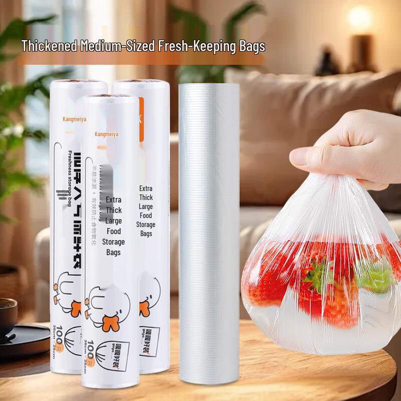Thickened Medium Refrigerator Fresh-keeping Bags
