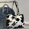 Large Capacity Plush Tote Bag Versatile Underarm Bag Gift Cow Print Shoulder Bag  Travel