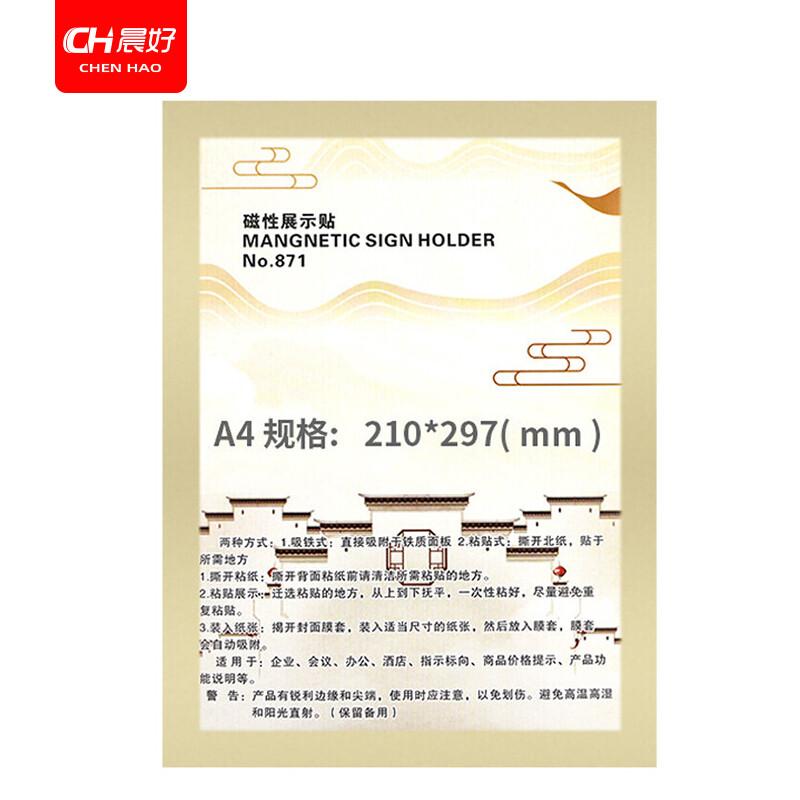 Chenhao A4 Magnetic Document Display Frames, 5-Pack