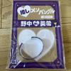 [USED] Favorite Member Bangle: Miki Nonaka
