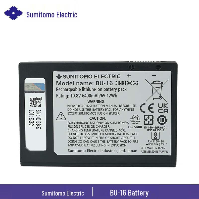 Sumitomo BU-16 Fiber Fusion Splicer Battery