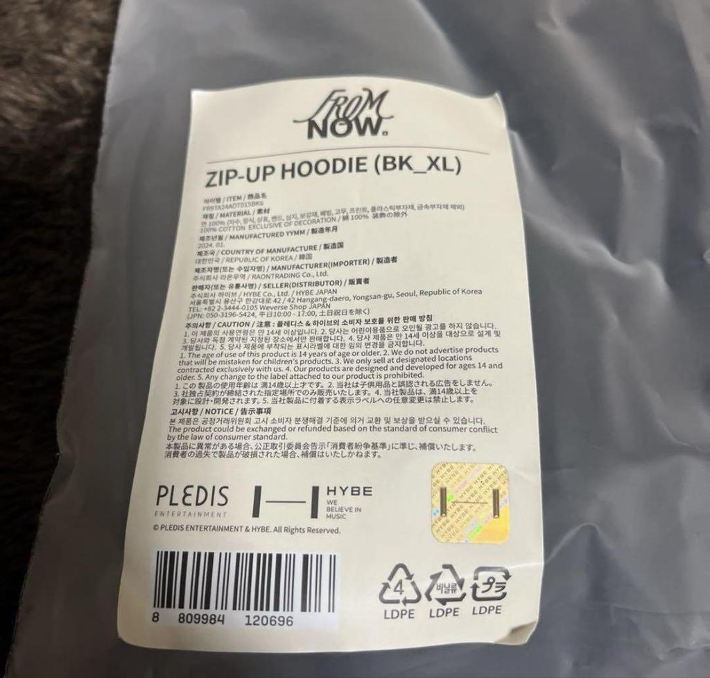 [USED] FROM NOW. ZIP-UP HOODIE (BK_XL) fromis_9