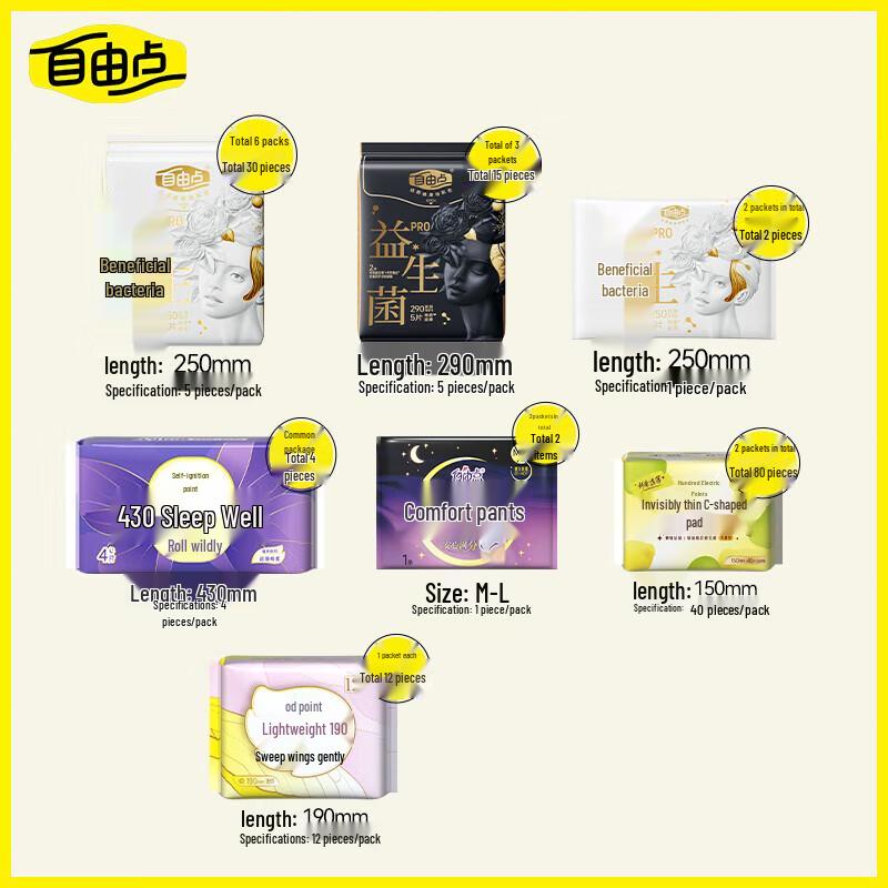 Free Point Probiotic Ultra-Thin Breathable Pads