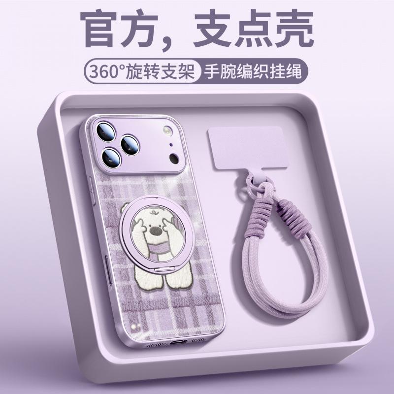 Applicable To Apple 17promax Mobile Phone Case, New iPhone14promax Protective Case 16pro Advanced Sense 15p