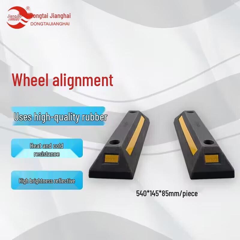 Jiangbo J360 Rubber Parking Car Stopper