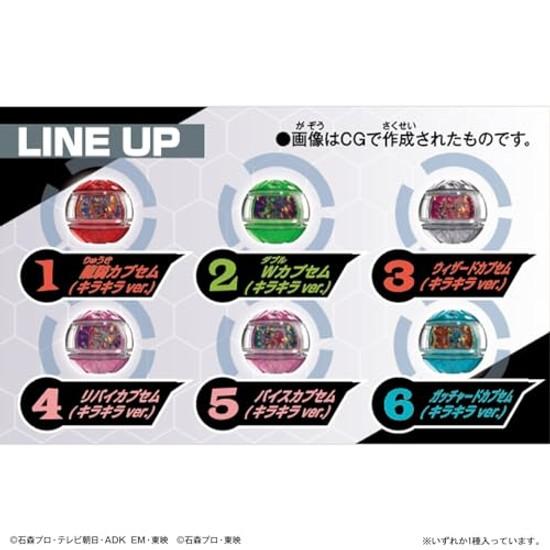 Bandai Kamen Rider Zetsu DX Legend Capsule Random Box Wersja Brokatowa 02 (1 zawiera 6 sztuk)