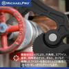 MichaelPro Pipe Adjustable Plumbing Wrench for Clamps up to Swivel Head Adjustment Wrench Self-Adjusting Wrench, 14-inch Multi-Function Spanner,
