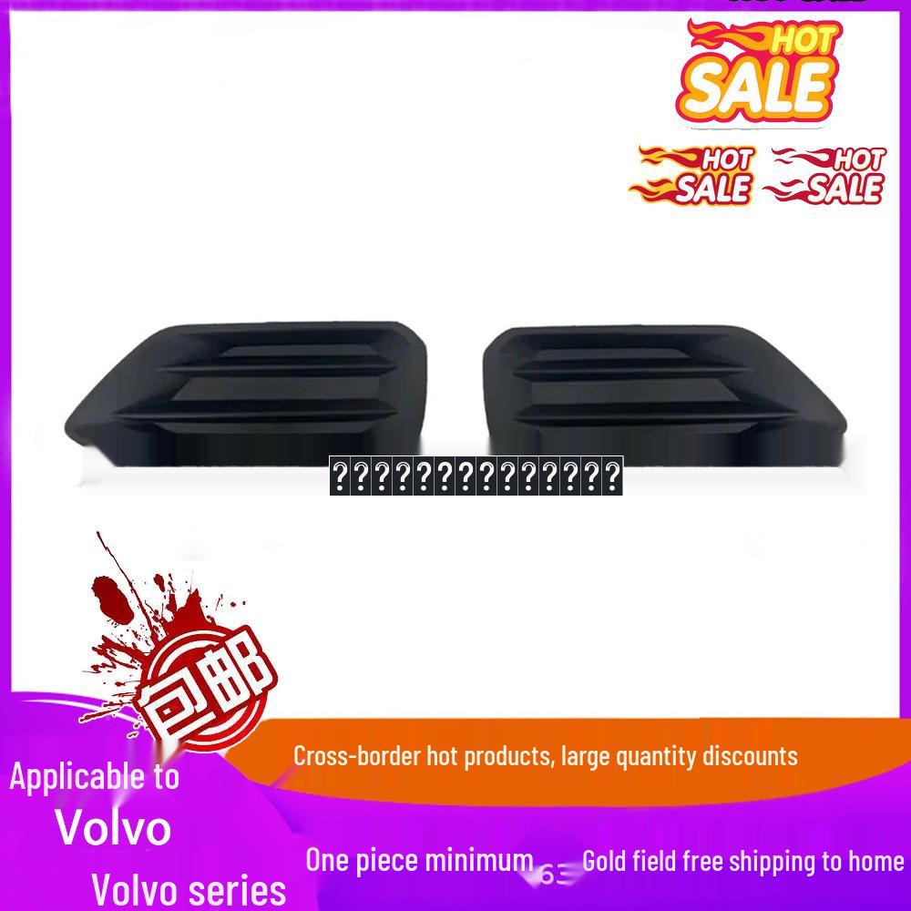 Compatible Left Front Fog Light Cover for VOLVO XC40 2019- Left Front Fog Light Cover 31407949