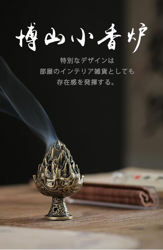 Brûleur d'encens Dganli avec couvercle, doublure en coton ignifugé, métal, brûleur d'encens rond pour autels bouddhistes, élégant, simple, facile à nettoyer, asiatique