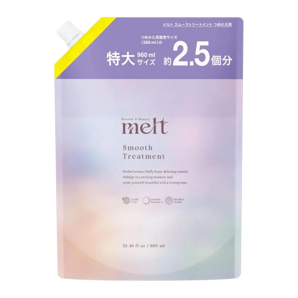 Melt Smooth Treatment Refill 960ml 2-Piece Set