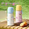 Wushengwu Kids Insulated Water Bottle