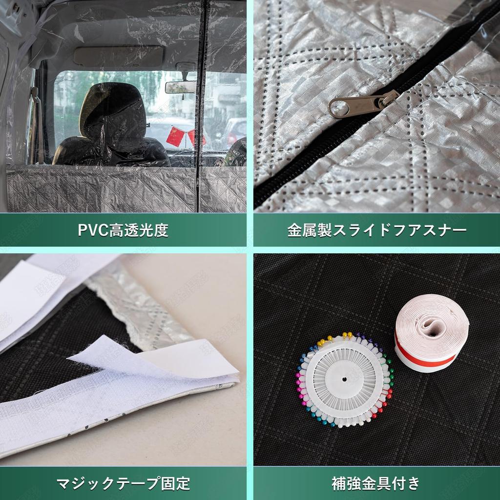 Transparent Car Air Conditioning Opens and Closes Protective Splash Smoke for Light Wide X 140cm Divider, Curtain, Divider, Efficiency, Universal,