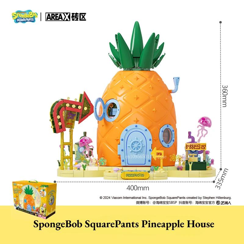 

AREAX SquarePants Pineapple House Building Street Scene Party Children s Puzzle Toy Model Assembly Building Block Gift no box