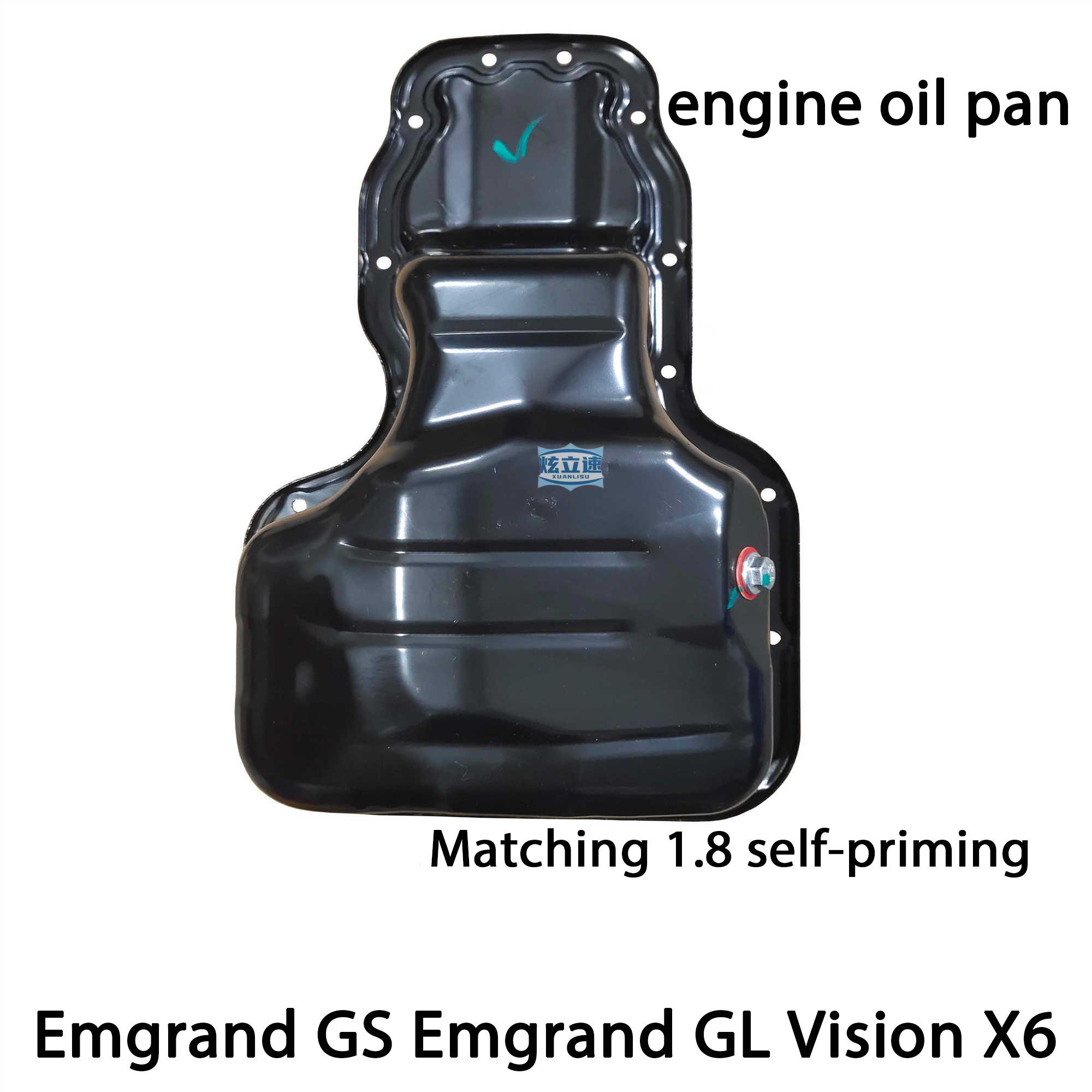 Geely Emgrand GS Emgrand GL Vision X6 engine oil pan genuine accessories 1.8 self-priming