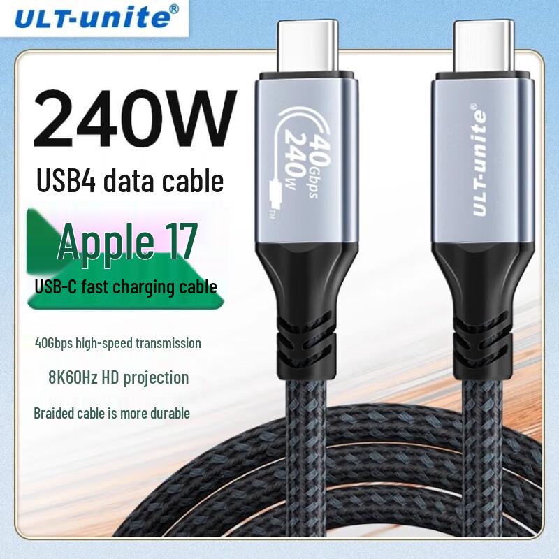 ULT-unite Полнофункциональные кабели USB4 и Thunderbolt Type-C