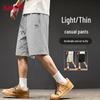 Baleno Men's Washed Drawstring Mid-Length Shorts