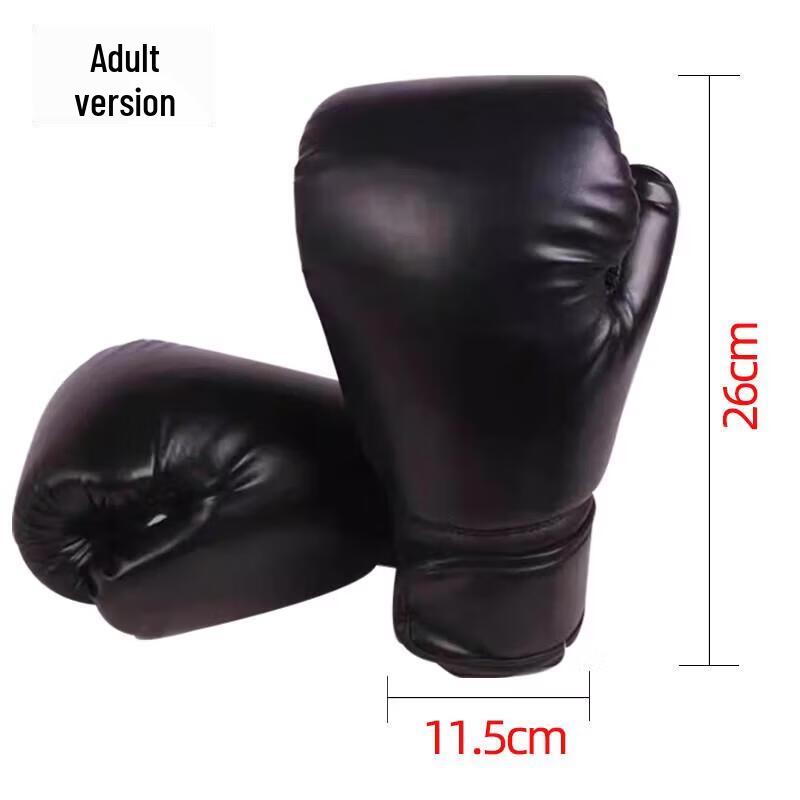 Jun Ding Ying Boxing Training Gloves