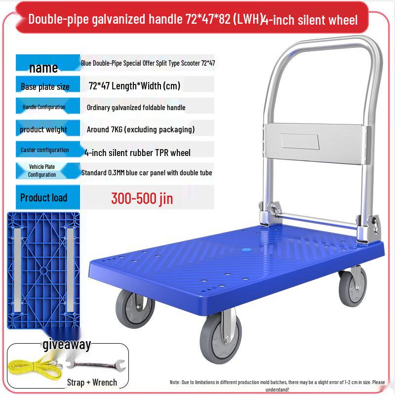 Huanluo Plastic Folding Flatbed Trolley Cart