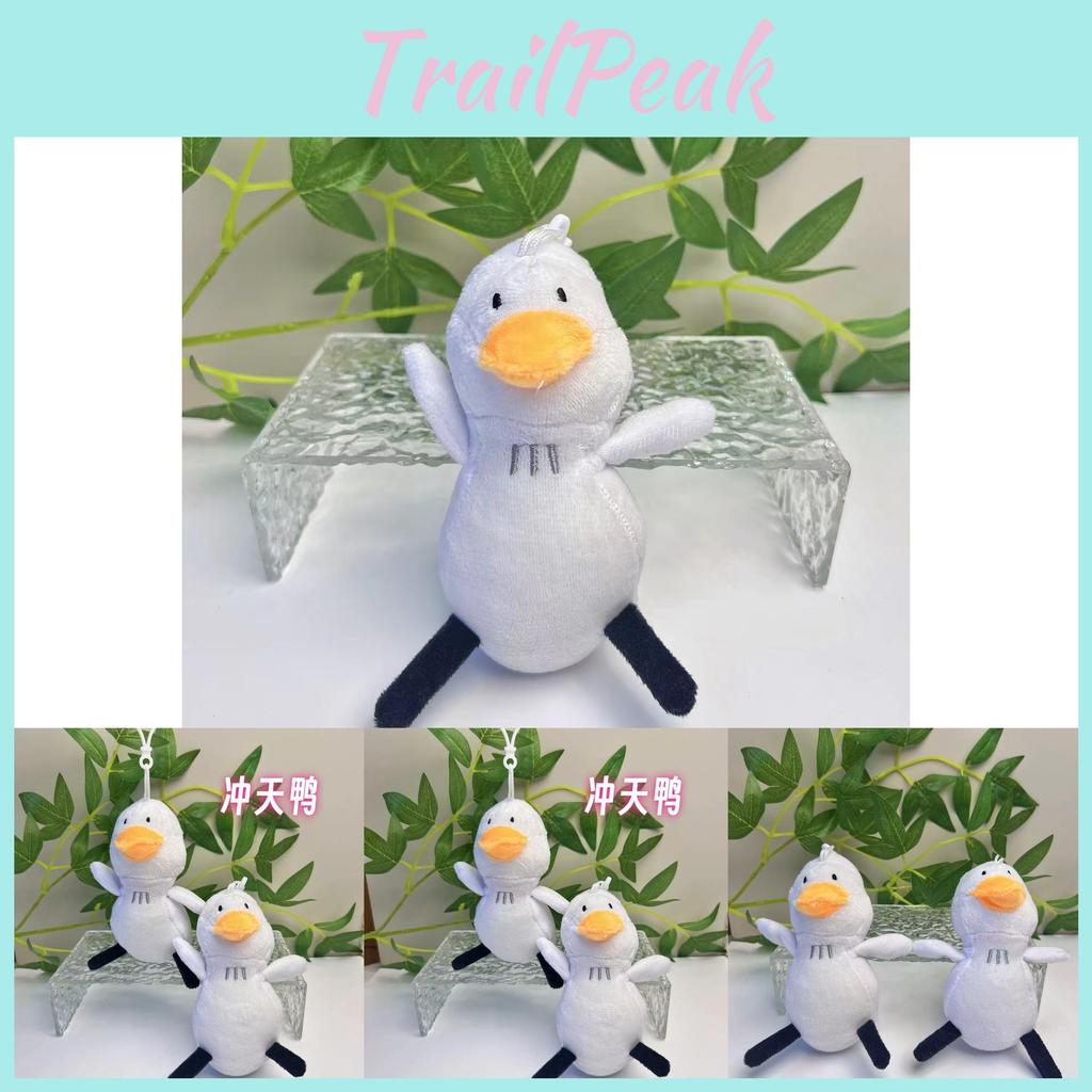 Fun Playful Duck Plush Toy Adorable 11cm Soft Stuffed Animal Perfect Cuddling For