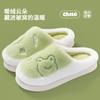 Sapatos unissex – Pantufas unissexo