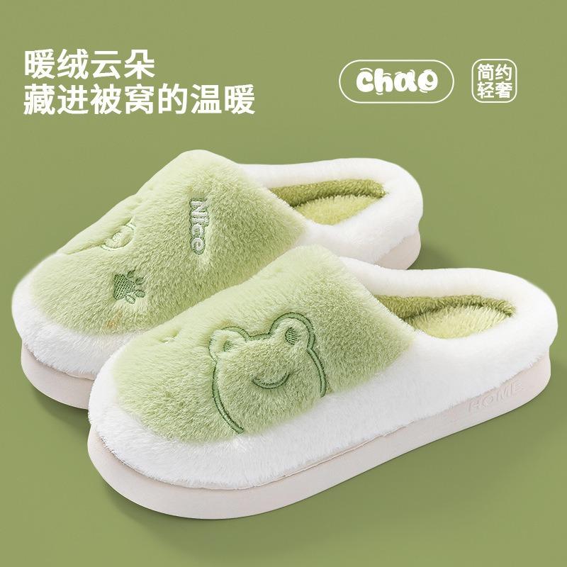Plush Cotton Slippers Men's Winter New Indoor Home Thick Bottom Warm Non-slip Household Wool Slippers Women